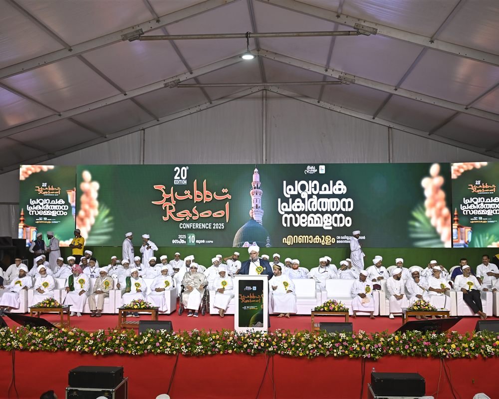 Scholars and believers gathered at the Hubbu Rasool Conference